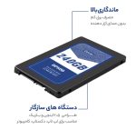 اس اس دی اینترنال SATA III دیتا پلاس مدل DP800 ظرفیت 240 گیگابایت - تصویر 3