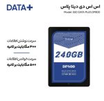 اس اس دی اینترنال SATA III دیتا پلاس مدل DP800 ظرفیت 240 گیگابایت - تصویر 2